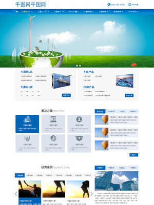 LED显示屏设计 从概念到视觉的完美呈现