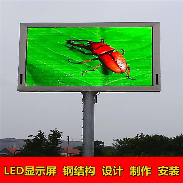 LED显示屏设计全解析 从原理到实践